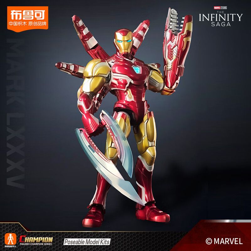 BLOKEES 73920 MARVEL HEROES BEYOND EDITION 1ST IRON MAN MK85 EX bộ đồ chơi xếp lắp ráp ghép mô hình Super Heroes Siêu Nhân Anh Hùng