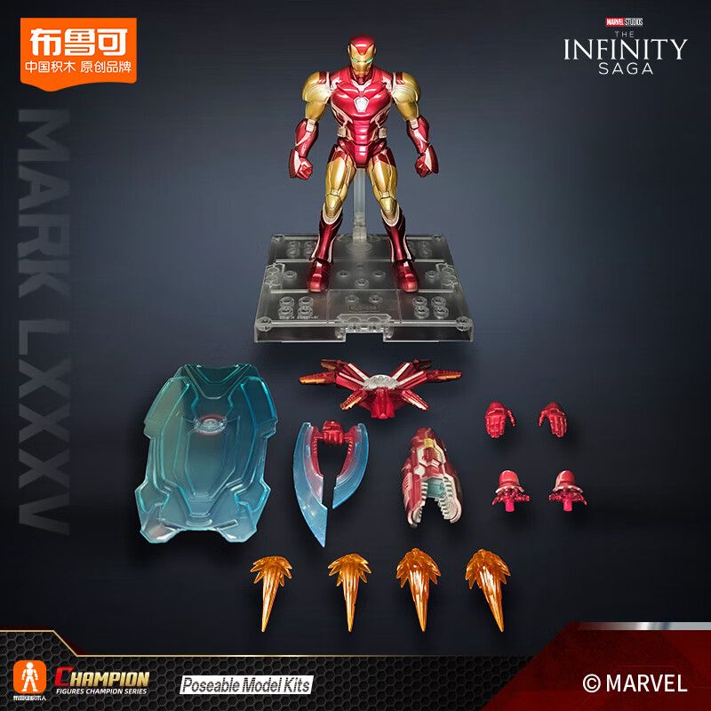 BLOKEES 73920 MARVEL HEROES BEYOND EDITION 1ST IRON MAN MK85 EX bộ đồ chơi xếp lắp ráp ghép mô hình Super Heroes Siêu Nhân Anh Hùng