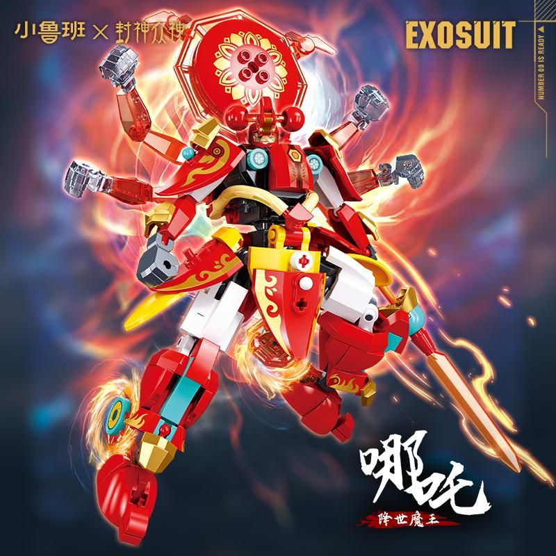 SLUBAN M38-B1308 B1308 1308 M38B1308 38-B1308 CÁC VỊ THẦN NEZHA SÁU VŨ KHÍ ĐÃ ĐẾN VỚI THẾ GIỚI VUA DEMON CÓ NGƯỜI LÁI MECHA bộ đồ chơi xếp lắp ráp ghép mô hình 247 khối