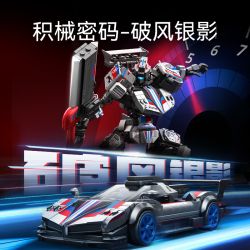 SEMBO 716005 MÃ CƠ CHẾ PHÁ VỠ GIÓ VÀ BÓNG BẠC bộ đồ chơi xếp lắp ráp ghép mô hình 702 khối