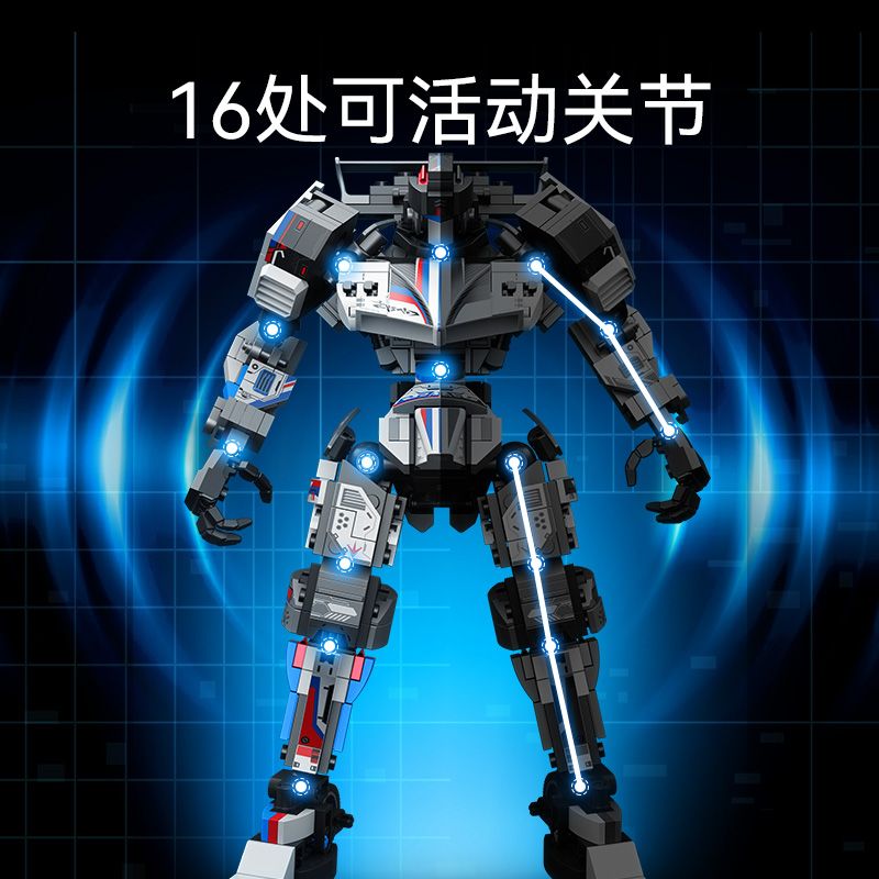 SEMBO 716005 MÃ CƠ CHẾ PHÁ VỠ GIÓ VÀ BÓNG BẠC bộ đồ chơi xếp lắp ráp ghép mô hình 702 khối