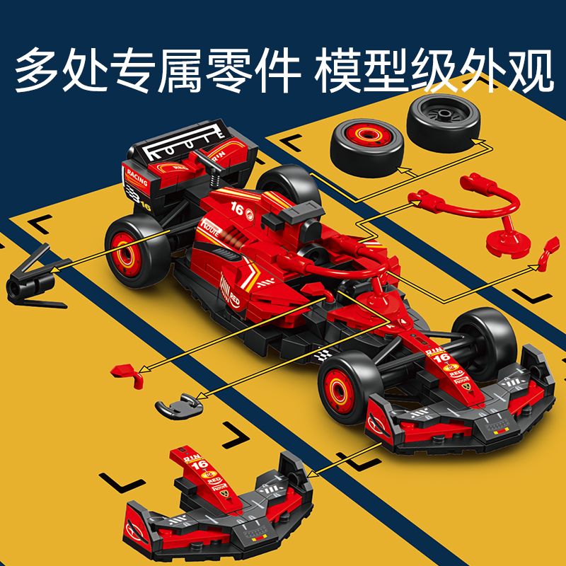 SEMBO 714569 THẾ GIỚI CỦA NHỮNG CHIẾC XE NỔI TIẾNG MẶT TRỜI CHIẾU SÁNG bộ đồ chơi xếp lắp ráp ghép mô hình Speed Champions Racing Cars Đua Xe Công Thức 252 khối