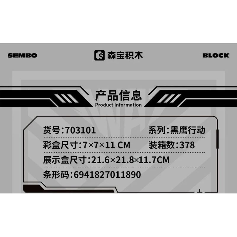 SEMBO 703101 HOẠT ĐỘNG BLACK HAWK CHẾT NỔ! MÔ HÌNH BOOM 8 bộ đồ chơi xếp lắp ráp ghép mô hình SWAT