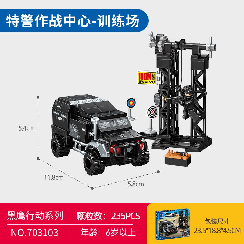 SEMBO 703103 703104 703105 703106 CHIẾN DỊCH BLACK HAWK SWAT CENTER 4 KẾT HỢP bộ đồ chơi xếp lắp ráp ghép mô hình