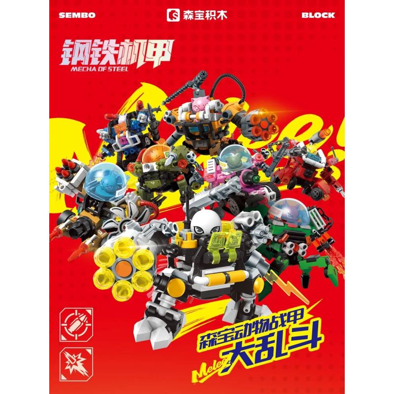 SEMBO 103398 Xếp hình lắp ráp ghép mô hình Thép Mecha: Hộp mù Battle Armor Battle Blind Battle Armor Battle