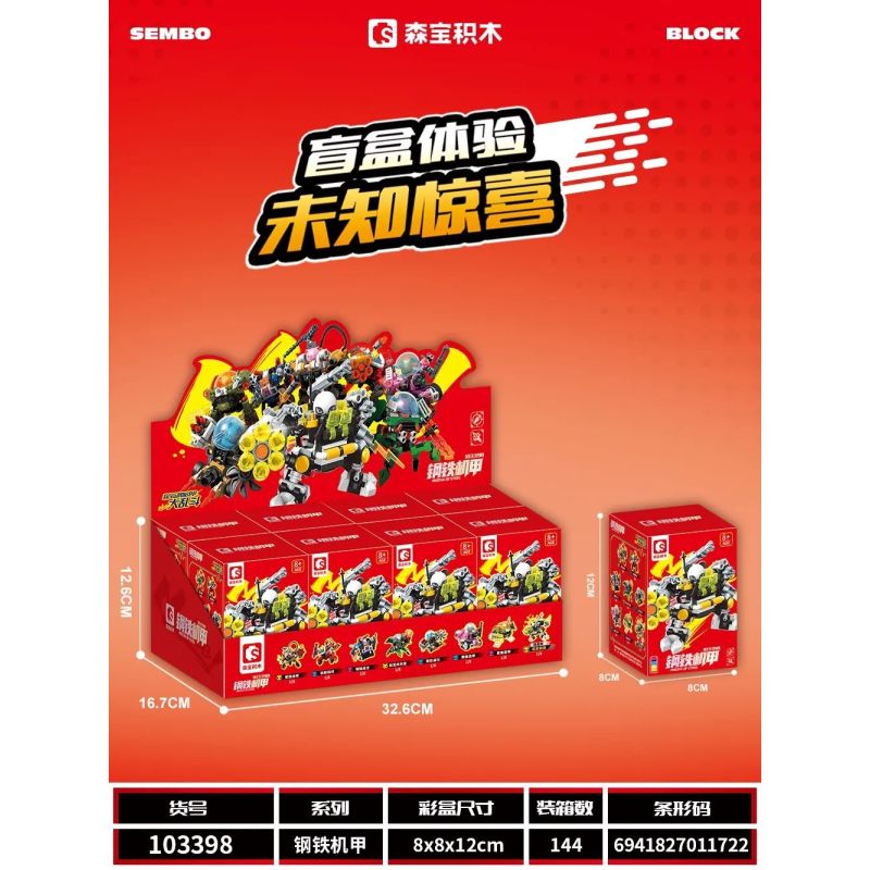 SEMBO 103398 THÉP MECHA HỘP MÙ BATTLE ARMOR BLIND bộ đồ chơi xếp lắp ráp ghép mô hình