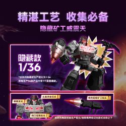 BLOKEES 71123 TRANSFORMERS SHINING EDITION THE BULLET THỨ 3 NHÓM ÁNH SÁNG CHIẾU bộ đồ chơi xếp lắp ráp ghép mô hình Movie & Game Phim Và Trò Chơi