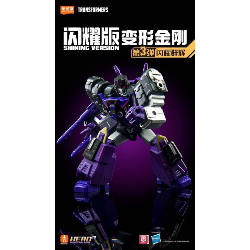 BLOKEES 71123 TRANSFORMERS SHINING EDITION THE BULLET THỨ 3 NHÓM ÁNH SÁNG CHIẾU bộ đồ chơi xếp lắp ráp ghép mô hình Movie & Game Phim Và Trò Chơi