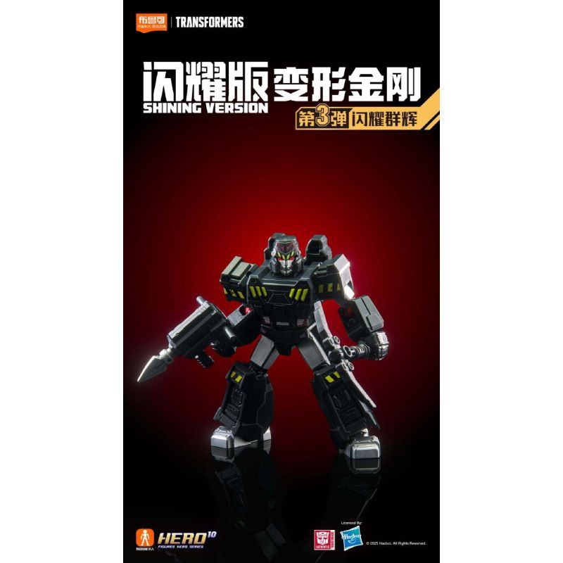 BLOKEES 71123 TRANSFORMERS SHINING EDITION THE BULLET THỨ 3 NHÓM ÁNH SÁNG CHIẾU bộ đồ chơi xếp lắp ráp ghép mô hình Movie & Game Phim Và Trò Chơi