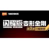 BLOKEES 71123 TRANSFORMERS SHINING EDITION THE BULLET THỨ 3 NHÓM ÁNH SÁNG CHIẾU bộ đồ chơi xếp lắp ráp ghép mô hình Movie & Game Phim Và Trò Chơi