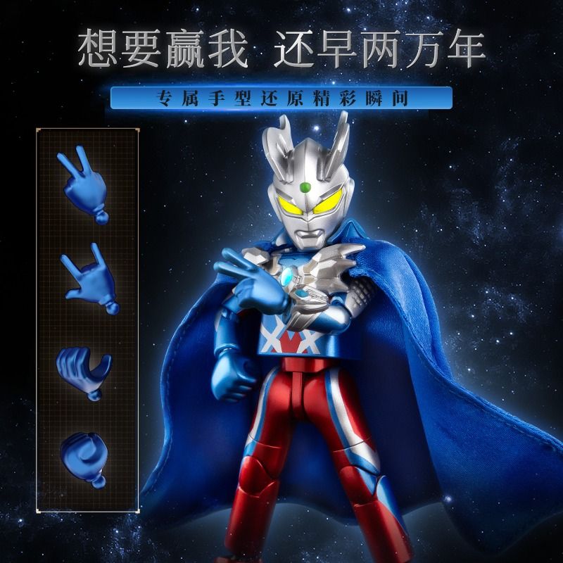 BLOKEES 73305 PHIÊN BẢN KỶ NIỆM ULTRAMAN NỔI TIẾNG ZERO 15 NĂM bộ đồ chơi xếp lắp ráp ghép mô hình Movie & Game Phim Và Trò Chơi