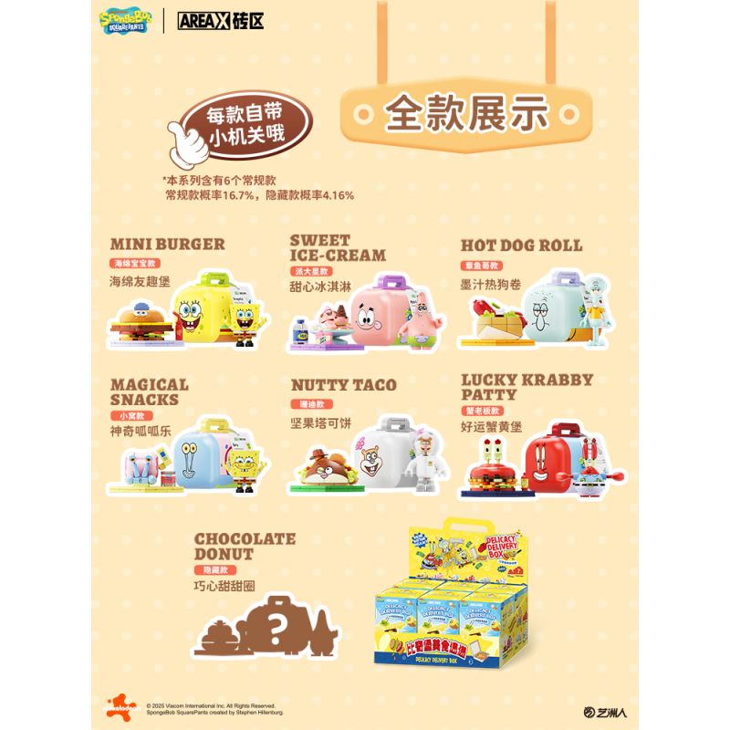 AREA-X AB0076 0076 SPONGEBOB BEACHBURG FOOD EXPRESS BLIND HỘP bộ đồ chơi xếp lắp ráp ghép mô hình Movie & Game BIKINI BOTTOM DELICACY Phim Và Trò Chơi