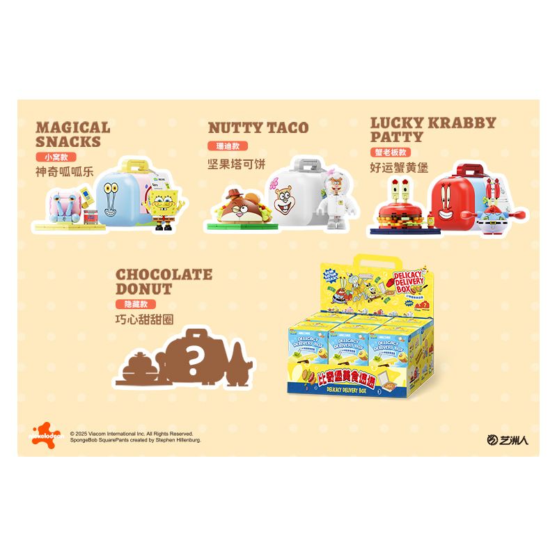AREA-X AB0076 0076 SPONGEBOB BEACHBURG FOOD EXPRESS BLIND HỘP bộ đồ chơi xếp lắp ráp ghép mô hình Movie & Game BIKINI BOTTOM DELICACY Phim Và Trò Chơi