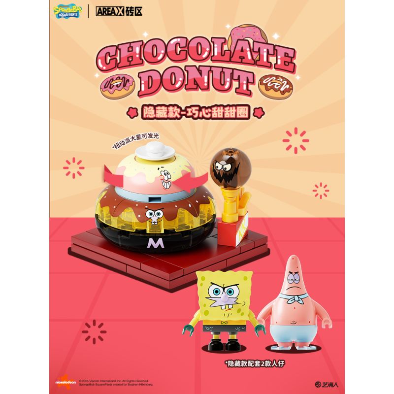 AREA-X AB0076 0076 SPONGEBOB BEACHBURG FOOD EXPRESS BLIND HỘP bộ đồ chơi xếp lắp ráp ghép mô hình Movie & Game BIKINI BOTTOM DELICACY Phim Và Trò Chơi