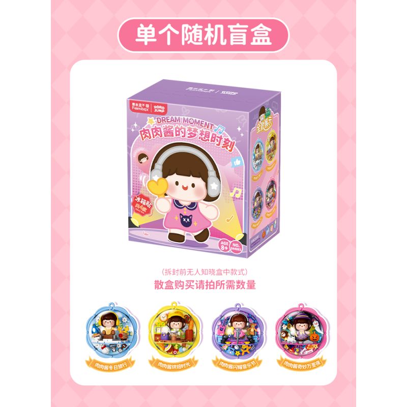 FEMIBOX S44082 44082 NƯỚC SỐT THỊT HỘP MÙ VỚI TỦ LẠNH bộ đồ chơi xếp lắp ráp ghép mô hình