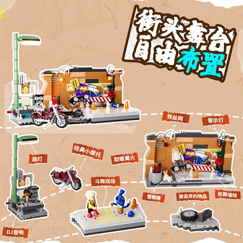 LUMIBRICKS FUNWHOLE F9069 9069 PHỐ MỸ VŨ ĐIỆU ĐƯỜNG bộ đồ chơi xếp lắp ráp ghép mô hình City Thành Phố 429 khối