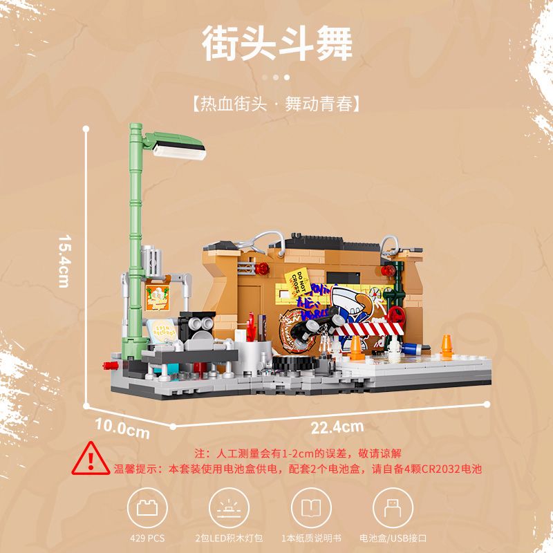 LUMIBRICKS FUNWHOLE F9069 9069 PHỐ MỸ VŨ ĐIỆU ĐƯỜNG bộ đồ chơi xếp lắp ráp ghép mô hình City Thành Phố 429 khối