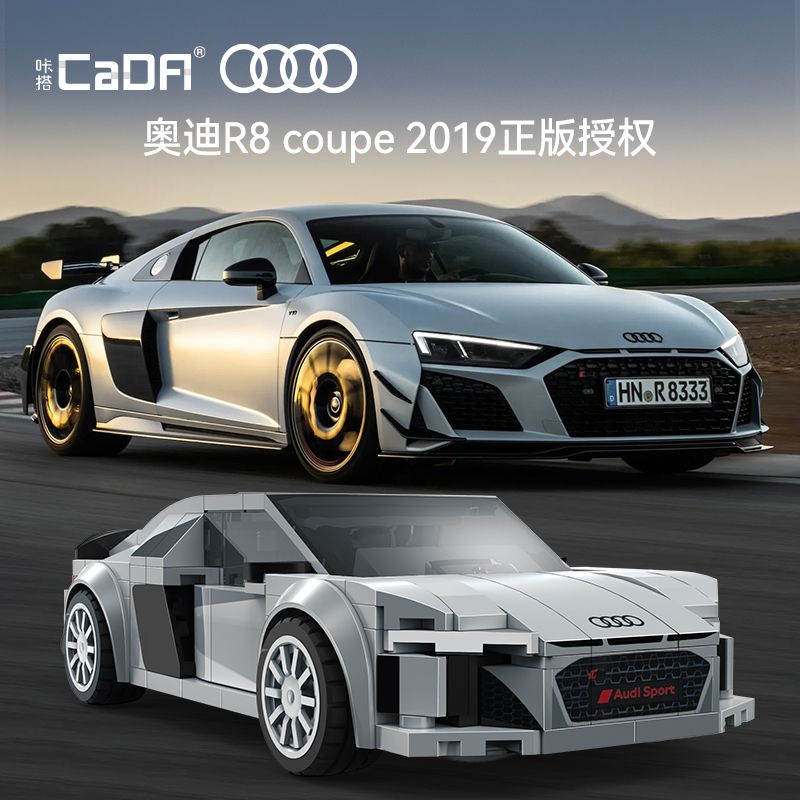 CADA DOUBLEE C55027 55027 AUDI R8 COUPE 2019 XE THỂ THAO tỷ lệ 1:24 bộ đồ chơi xếp lắp ráp ghép mô hình Speed Champions Racing Cars Đua Xe Công Thức 199 khối