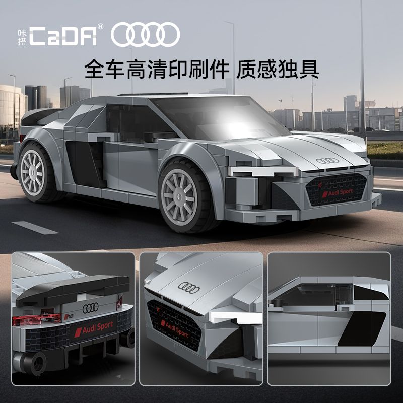 CADA DOUBLEE C55027 55027 AUDI R8 COUPE 2019 XE THỂ THAO tỷ lệ 1:24 bộ đồ chơi xếp lắp ráp ghép mô hình Speed Champions Racing Cars Đua Xe Công Thức 199 khối