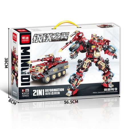 MINGDI LEIBAO K3113 3113 WINGS OF STEEL CHỈ HUY KHẨU ĐẠI BÁC SẮT bộ đồ chơi xếp lắp ráp ghép mô hình 797 khối