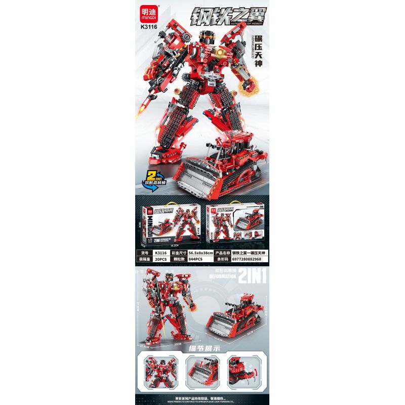 MINGDI LEIBAO K3116 3116 WINGS OF STEEL NGHIỀN NÁT THẦN CỦA THIÊN ĐƯỜNG bộ đồ chơi xếp lắp ráp ghép mô hình 844 khối