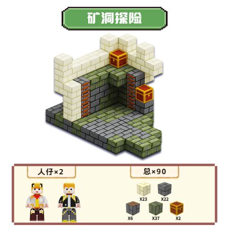 SEMBO 301202 QUẢNG TRƯỜNG TỪ TÍNH THẾ GIỚI XIANGSU CUỘC PHIÊU LƯU KHAI THÁC bộ đồ chơi xếp lắp ráp ghép mô hình Minecraft Game Xây Dựng 90 khối