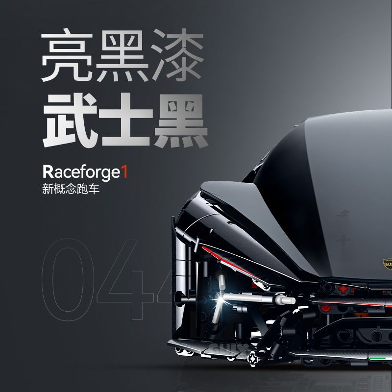 GULY 10644 XE KHÁI NIỆM RAMBO tỷ lệ 1:8 bộ đồ chơi xếp lắp ráp ghép mô hình Technic Kỹ Thuật Công Nghệ Cao Mô Hình Phương Tiện 2884 khối