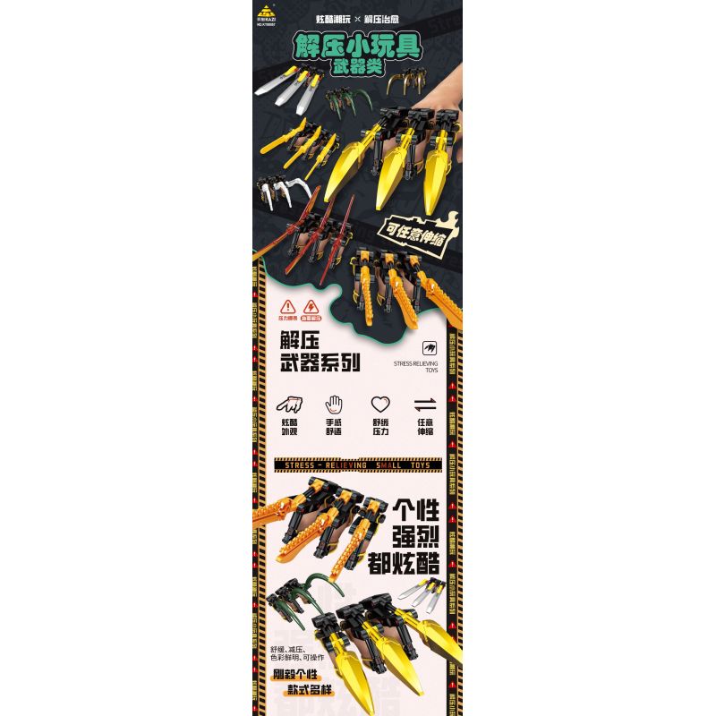 Kazi KY88057 88057 GIẢI NÉN VŨ KHÍ ĐỒ CHƠI NHỎ 8 MÔ HÌNH bộ đồ chơi xếp lắp ráp ghép mô hình 723 khối