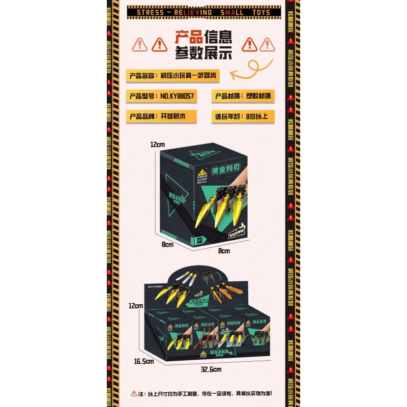 Kazi KY88057 88057 GIẢI NÉN VŨ KHÍ ĐỒ CHƠI NHỎ 8 MÔ HÌNH bộ đồ chơi xếp lắp ráp ghép mô hình 723 khối