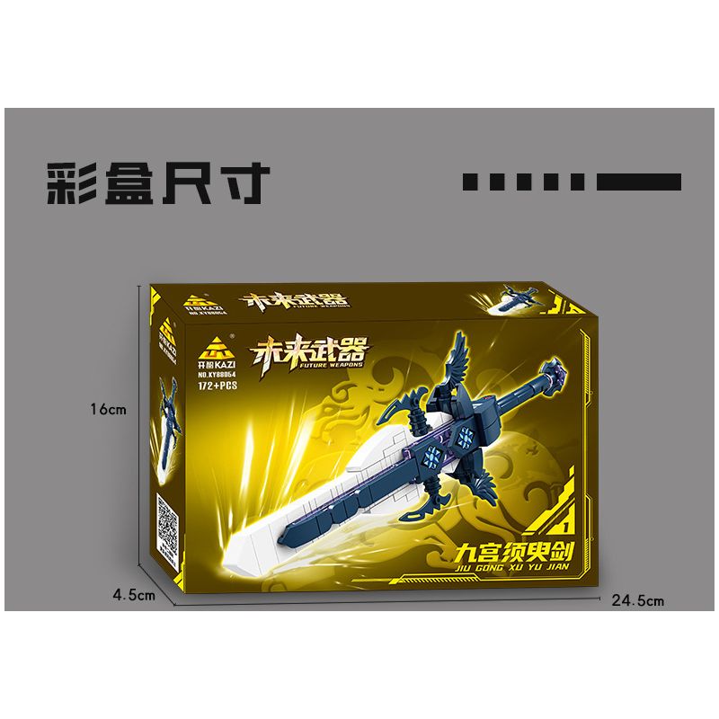 Kazi KY88054 88054 VŨ KHÍ TRONG TƯƠNG LAI 8 bộ đồ chơi xếp lắp ráp ghép mô hình FUTURE WEAPONS 1355 khối