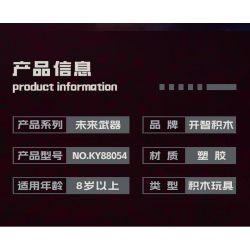 Kazi KY88054 88054 VŨ KHÍ TRONG TƯƠNG LAI 8 bộ đồ chơi xếp lắp ráp ghép mô hình FUTURE WEAPONS 1355 khối