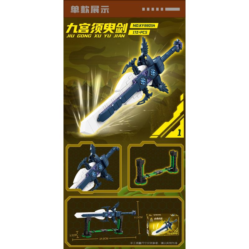 Kazi KY88054 88054 VŨ KHÍ TRONG TƯƠNG LAI 8 bộ đồ chơi xếp lắp ráp ghép mô hình FUTURE WEAPONS 1355 khối