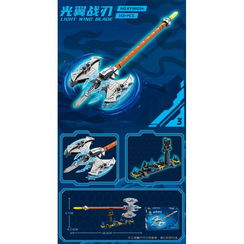 Kazi KY88054 88054 VŨ KHÍ TRONG TƯƠNG LAI 8 bộ đồ chơi xếp lắp ráp ghép mô hình FUTURE WEAPONS 1355 khối