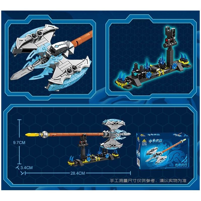 Kazi KY88054 88054 VŨ KHÍ TRONG TƯƠNG LAI 8 bộ đồ chơi xếp lắp ráp ghép mô hình FUTURE WEAPONS 1355 khối