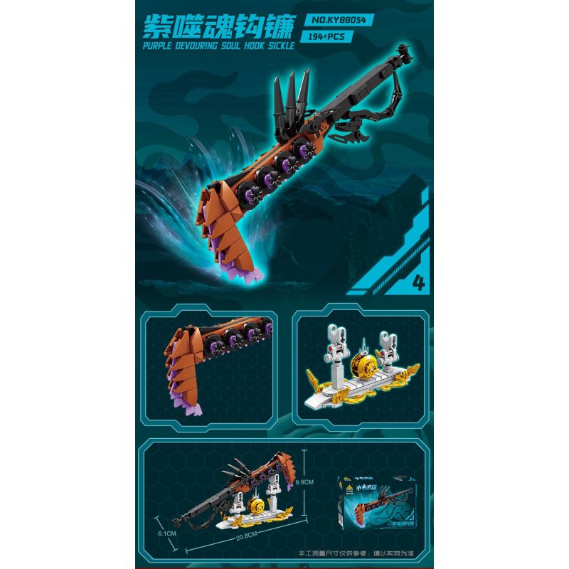 Kazi KY88054 88054 VŨ KHÍ TRONG TƯƠNG LAI 8 bộ đồ chơi xếp lắp ráp ghép mô hình FUTURE WEAPONS 1355 khối