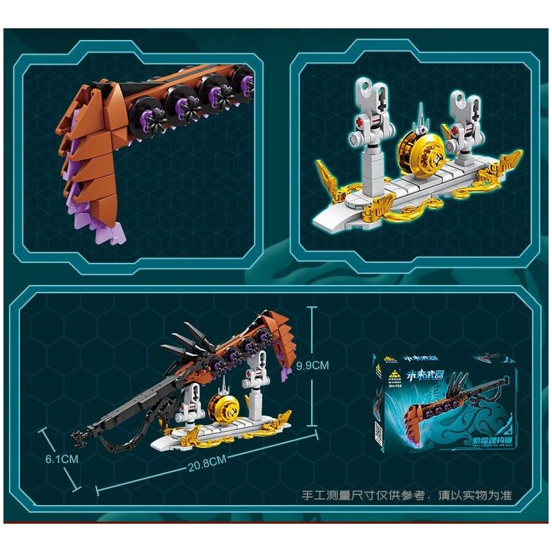 Kazi KY88054 88054 VŨ KHÍ TRONG TƯƠNG LAI 8 bộ đồ chơi xếp lắp ráp ghép mô hình FUTURE WEAPONS 1355 khối