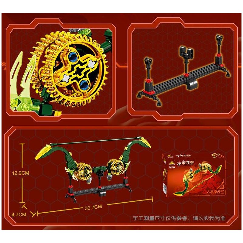 Kazi KY88054 88054 VŨ KHÍ TRONG TƯƠNG LAI 8 bộ đồ chơi xếp lắp ráp ghép mô hình FUTURE WEAPONS 1355 khối