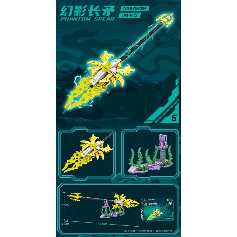 Kazi KY88054 88054 VŨ KHÍ TRONG TƯƠNG LAI 8 bộ đồ chơi xếp lắp ráp ghép mô hình FUTURE WEAPONS 1355 khối