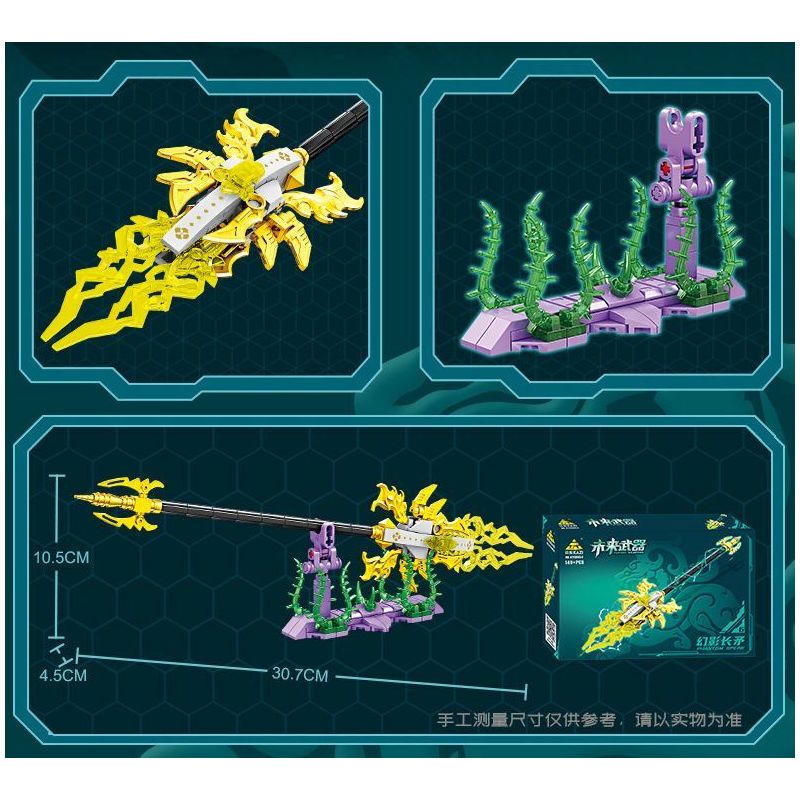 Kazi KY88054 88054 VŨ KHÍ TRONG TƯƠNG LAI 8 bộ đồ chơi xếp lắp ráp ghép mô hình FUTURE WEAPONS 1355 khối