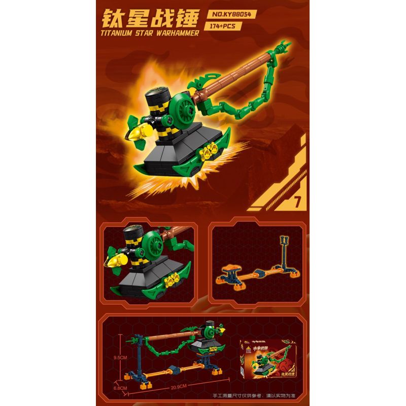 Kazi KY88054 88054 VŨ KHÍ TRONG TƯƠNG LAI 8 bộ đồ chơi xếp lắp ráp ghép mô hình FUTURE WEAPONS 1355 khối