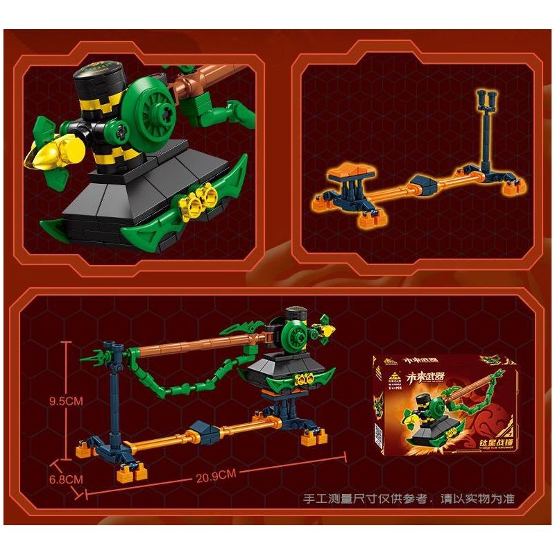 Kazi KY88054 88054 VŨ KHÍ TRONG TƯƠNG LAI 8 bộ đồ chơi xếp lắp ráp ghép mô hình FUTURE WEAPONS 1355 khối