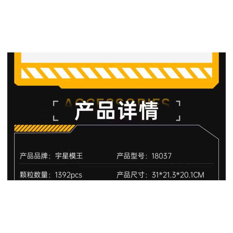 MouldKing 18037 Mould King 18037 MÁY KÉO BÁNH XE bộ đồ chơi xếp lắp ráp ghép mô hình Technic WHEELED TRACTOR Kỹ Thuật Công Nghệ Cao Mô Hình Phương Tiện 1392 khối