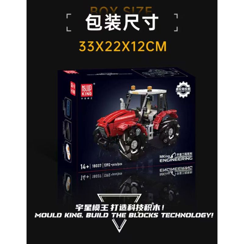 MouldKing 18037 Mould King 18037 MÁY KÉO BÁNH XE bộ đồ chơi xếp lắp ráp ghép mô hình Technic WHEELED TRACTOR Kỹ Thuật Công Nghệ Cao Mô Hình Phương Tiện 1392 khối