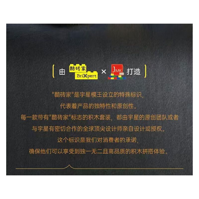 MouldKing 20023 Mould King 20023 XE TẤN CÔNG ZTL-11 CÓ BÁNH bộ đồ chơi xếp lắp ráp ghép mô hình Military Army ZTL-11 WHEELED ASSAULT VEHICLE Quân Sự Bộ Đội 1293 khối