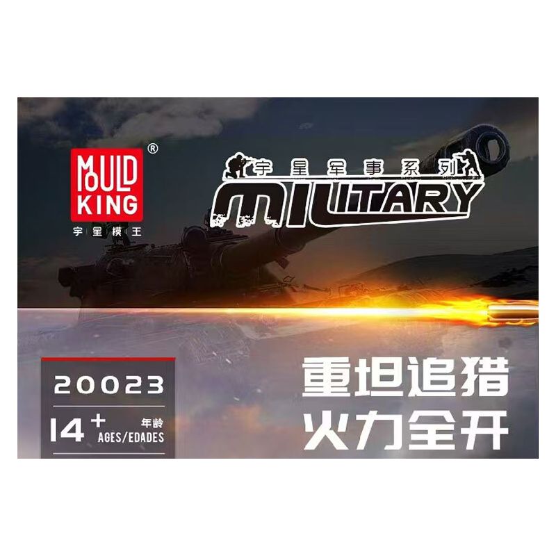 MouldKing 20023 Mould King 20023 XE TẤN CÔNG ZTL-11 CÓ BÁNH bộ đồ chơi xếp lắp ráp ghép mô hình Military Army ZTL-11 WHEELED ASSAULT VEHICLE Quân Sự Bộ Đội 1293 khối