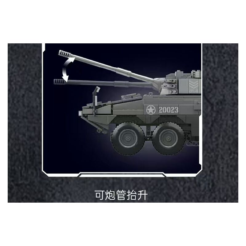MouldKing 20023 Mould King 20023 XE TẤN CÔNG ZTL-11 CÓ BÁNH bộ đồ chơi xếp lắp ráp ghép mô hình Military Army ZTL-11 WHEELED ASSAULT VEHICLE Quân Sự Bộ Đội 1293 khối