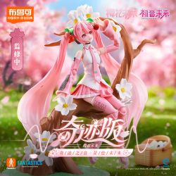 BLOKEES 73507 HATSUNE MIKU SAKURA EDITION bộ đồ chơi xếp lắp ráp ghép mô hình Movie & Game Phim Và Trò Chơi