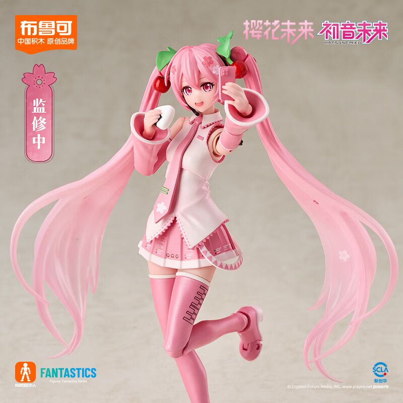 BLOKEES 73507 HATSUNE MIKU SAKURA EDITION bộ đồ chơi xếp lắp ráp ghép mô hình Movie & Game Phim Và Trò Chơi