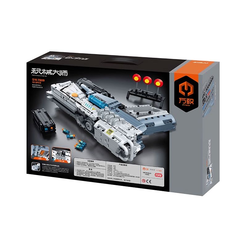 IM.MASTER QIHUI 7809 SÚNG LỤC ROBOT XUNG bộ đồ chơi xếp lắp ráp ghép mô hình Technic Kỹ Thuật Công Nghệ Cao Mô Hình Phương Tiện 1215 khối