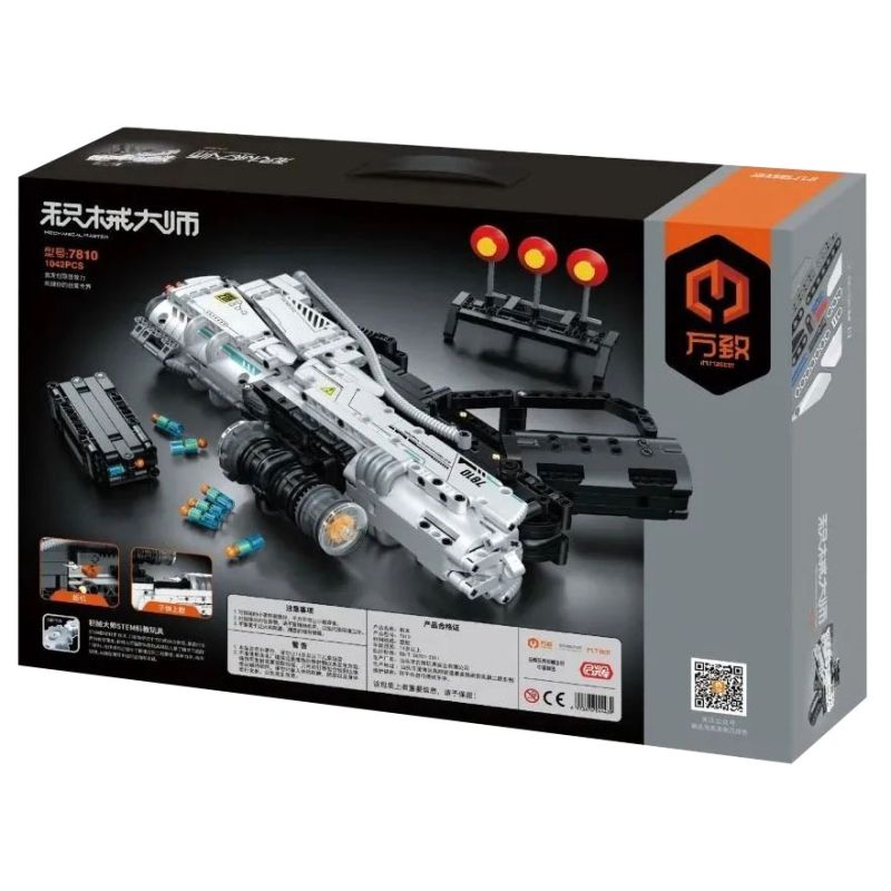 IM.MASTER QIHUI 7810 SÚNG LỤC ROBOT CẠNH TRANH bộ đồ chơi xếp lắp ráp ghép mô hình Technic Kỹ Thuật Công Nghệ Cao Mô Hình Phương Tiện 1042 khối